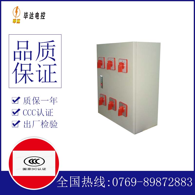 黄潭镇风机控制箱